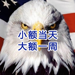 武夷山要账公司